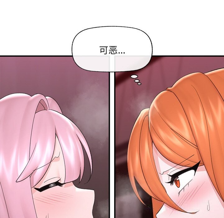 第34话-催眠手机-onedolla（第6张）