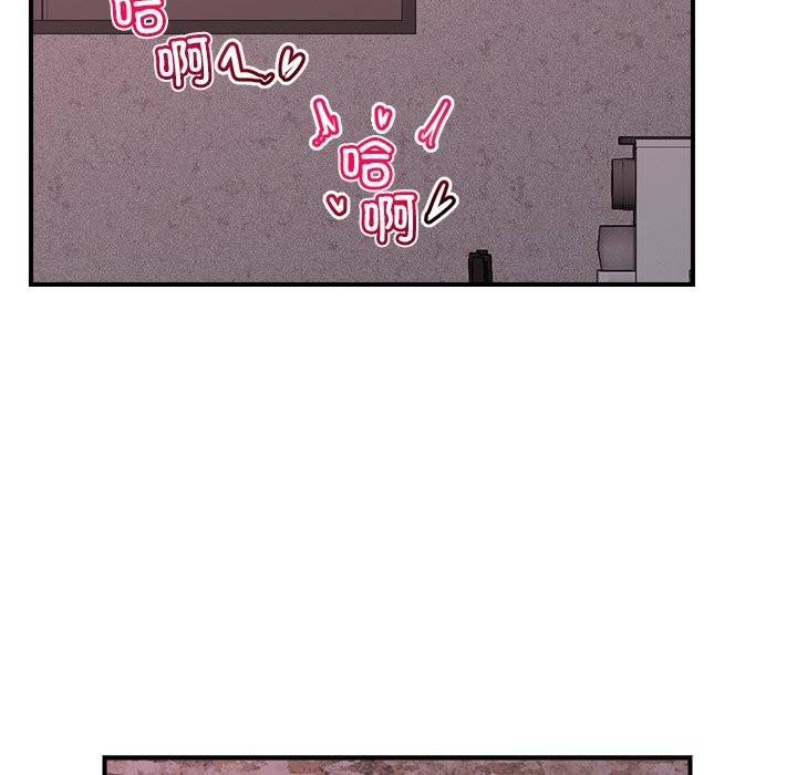 第34话-催眠手机-onedolla（第23张）