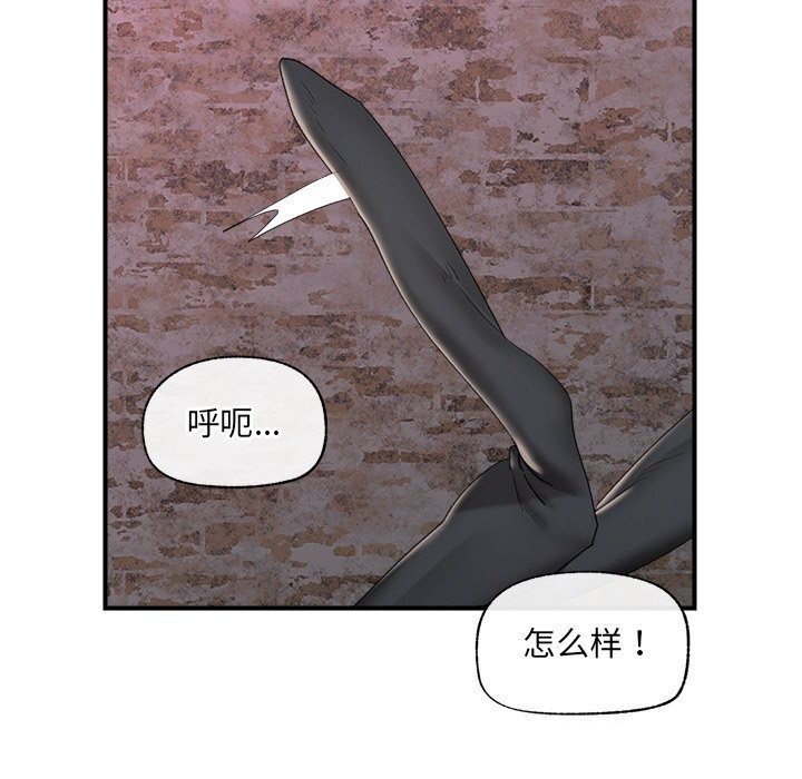 第34话-催眠手机-onedolla（第24张）