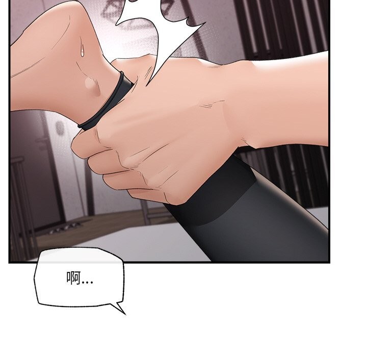 第34话-催眠手机-onedolla（第32张）