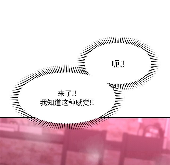 第34话-催眠手机-onedolla（第33张）