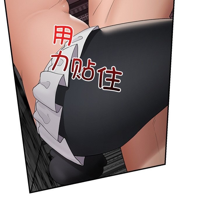 第34话-催眠手机-onedolla（第37张）