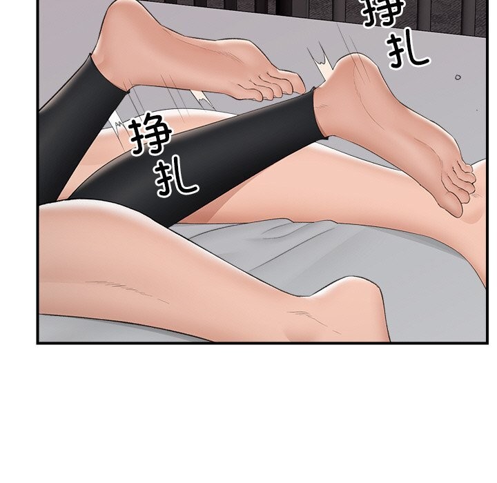 第35话-催眠手机-onedolla（第5张）