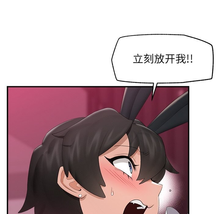 第35话-催眠手机-onedolla（第6张）