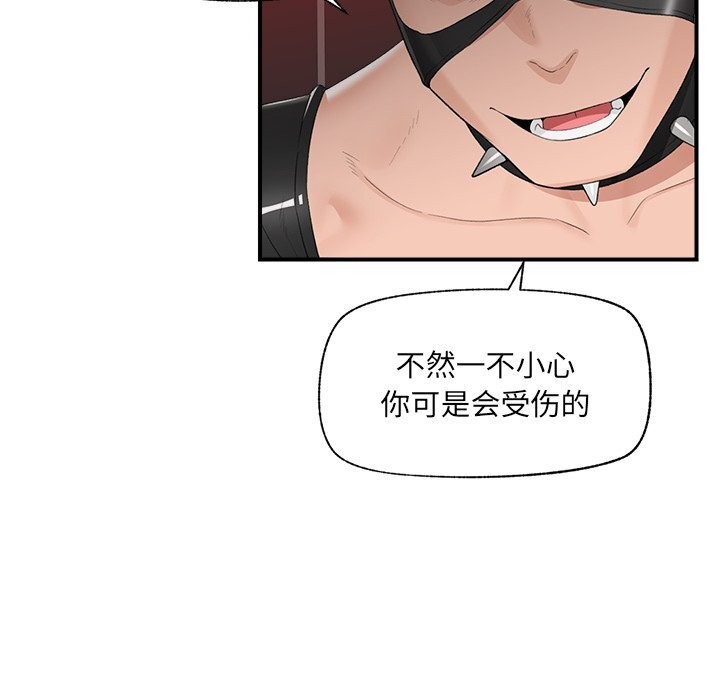 第35话-催眠手机-onedolla（第11张）