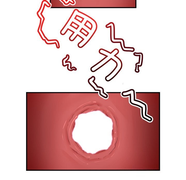 第35话-催眠手机-onedolla（第13张）