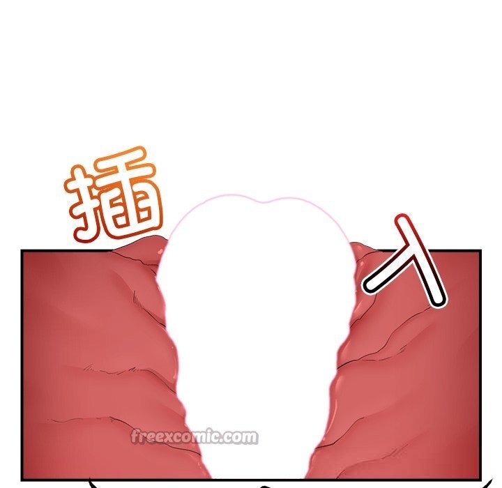 第35话-催眠手机-onedolla（第14张）