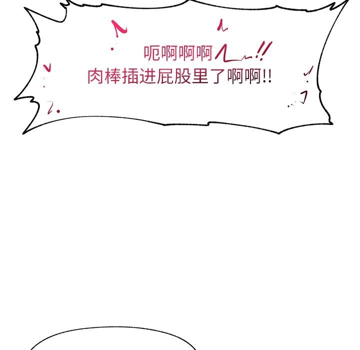 第35话-催眠手机-onedolla（第15张）