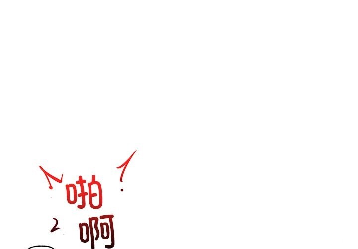 第36话-催眠手机-onedolla（第1张）