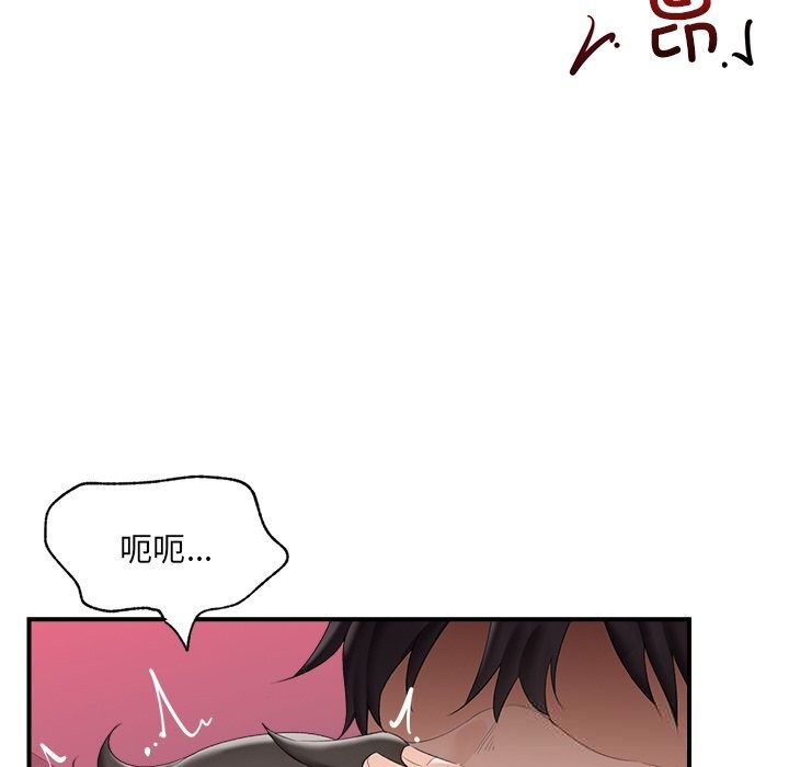 第36话-催眠手机-onedolla（第6张）