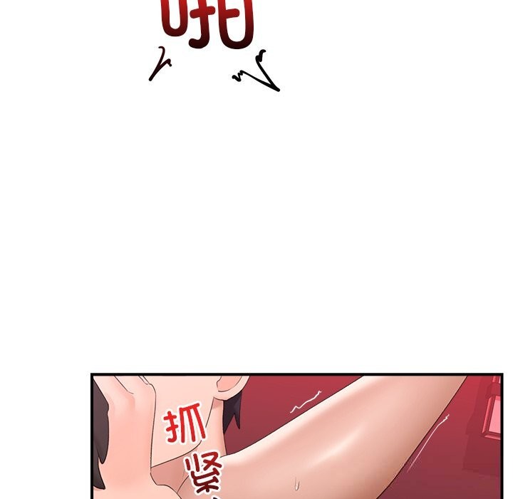 第36话-催眠手机-onedolla（第8张）
