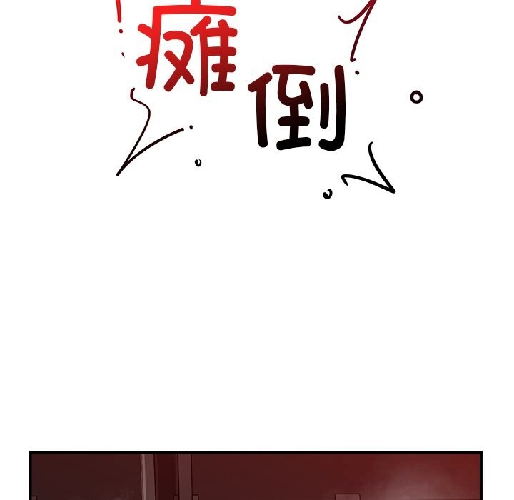 第36话-催眠手机-onedolla（第19张）