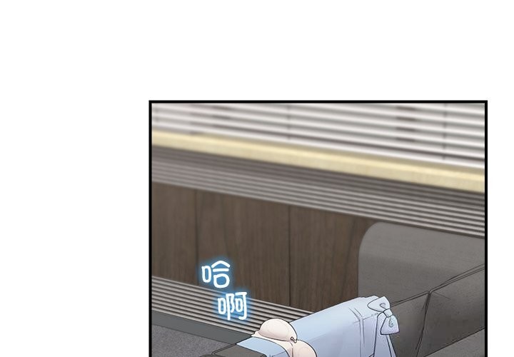 第37话-催眠手机-onedolla（第4张）