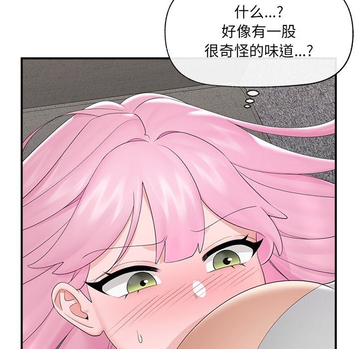 第37话-催眠手机-onedolla（第8张）