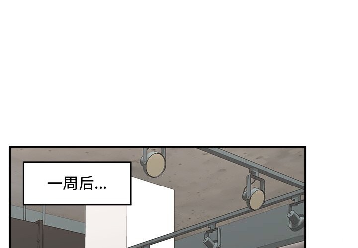 第38话-催眠手机-onedolla（第1张）