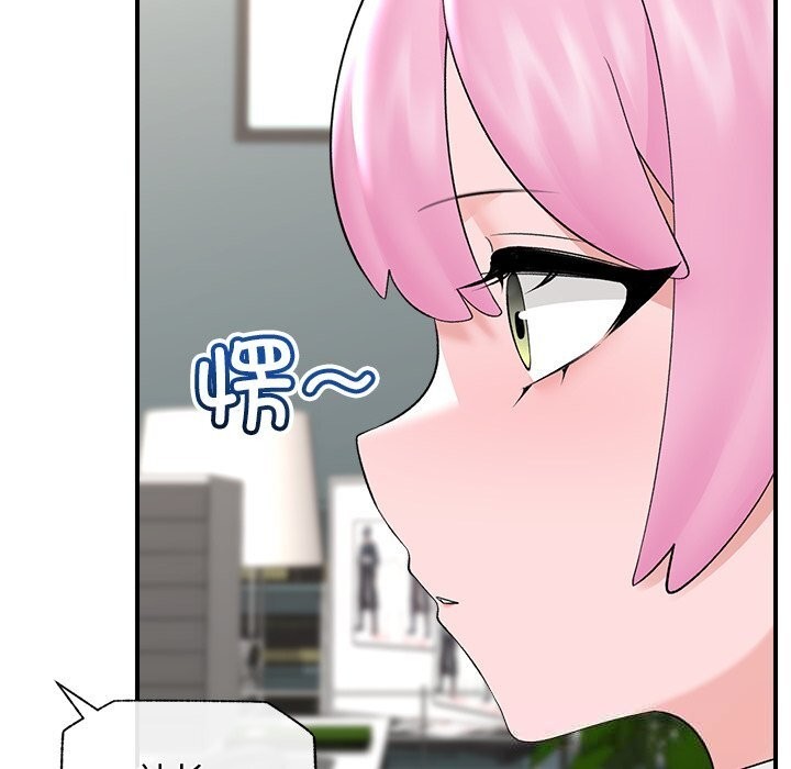 第38话-催眠手机-onedolla（第5张）