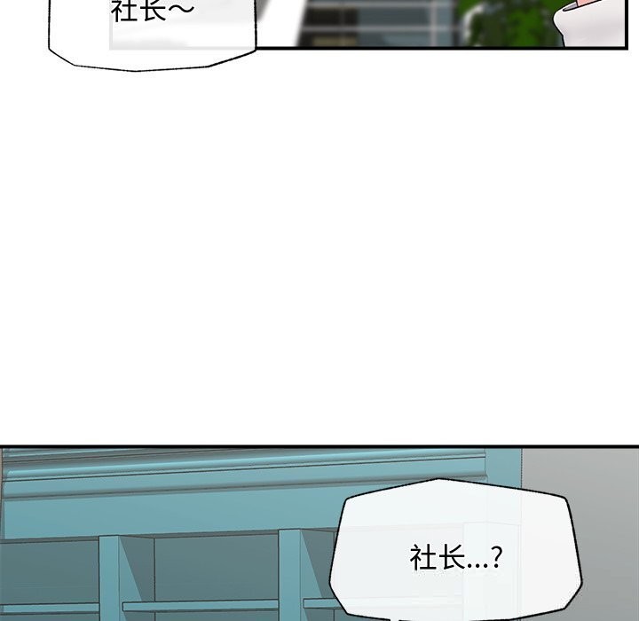 第38话-催眠手机-onedolla（第6张）