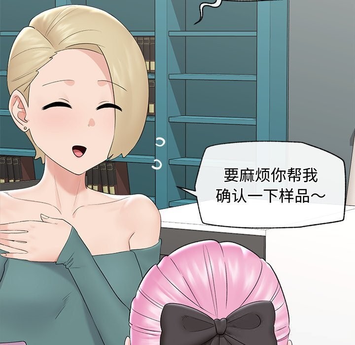 第38话-催眠手机-onedolla（第7张）