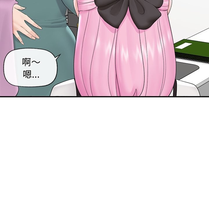 第38话-催眠手机-onedolla（第8张）