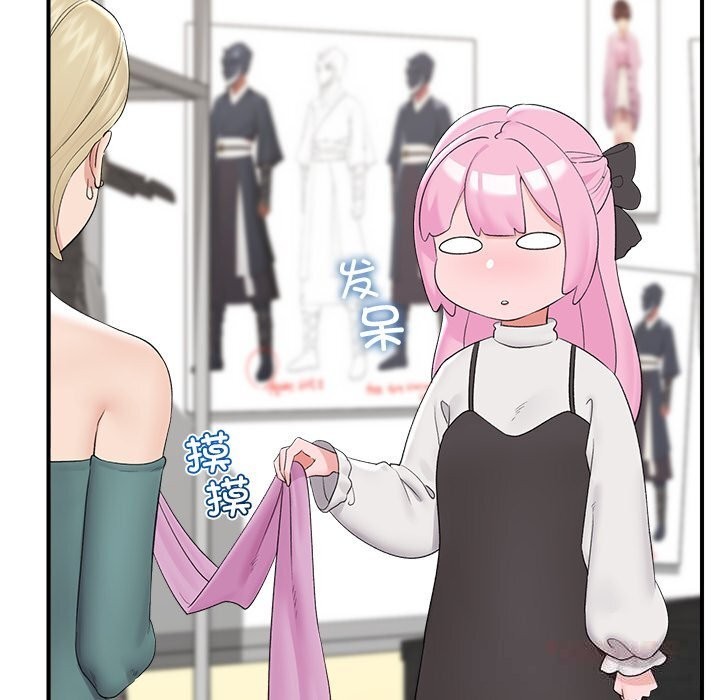 第38话-催眠手机-onedolla（第12张）