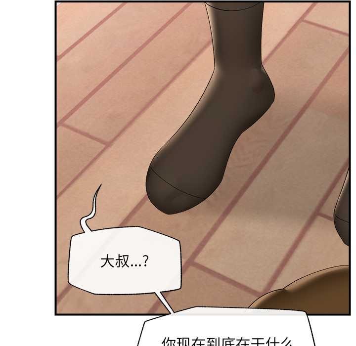 第39话-催眠手机-onedolla（第5张）