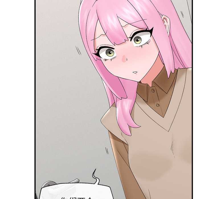 第39话-催眠手机-onedolla（第7张）