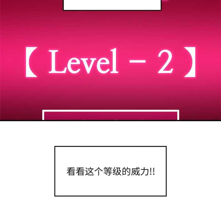 第39话-催眠手机-onedolla（第22张）