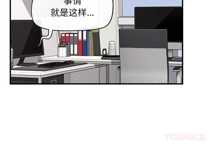 第40话-催眠手机-onedolla（第3张）