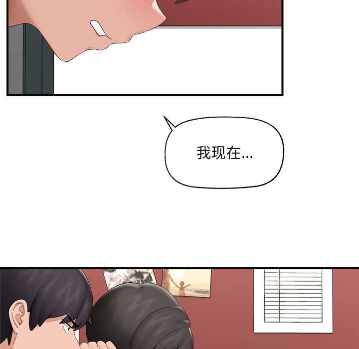 第40话-催眠手机-onedolla（第7张）