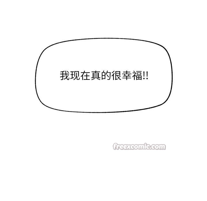 第40话-催眠手机-onedolla（第14张）