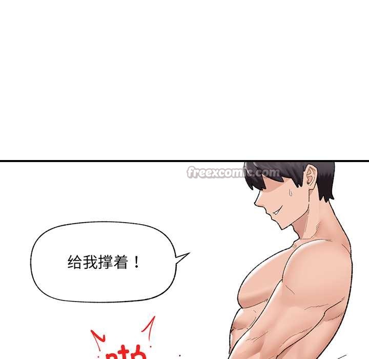 第42话-催眠手机-onedolla（第14张）