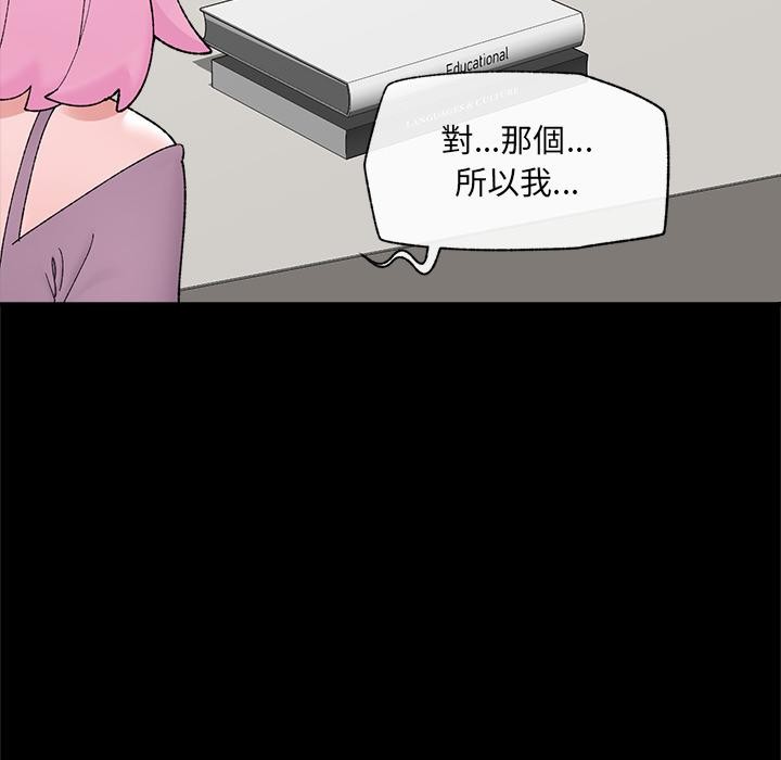 第43话-催眠手机-onedolla（第8张）