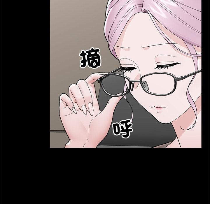 第43话-催眠手机-onedolla（第13张）