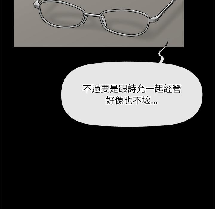 第43话-催眠手机-onedolla（第15张）