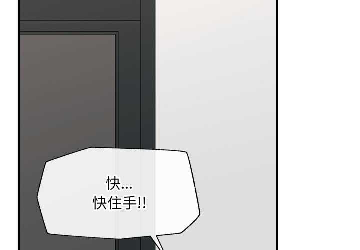 第44话-催眠手机-onedolla（第2张）
