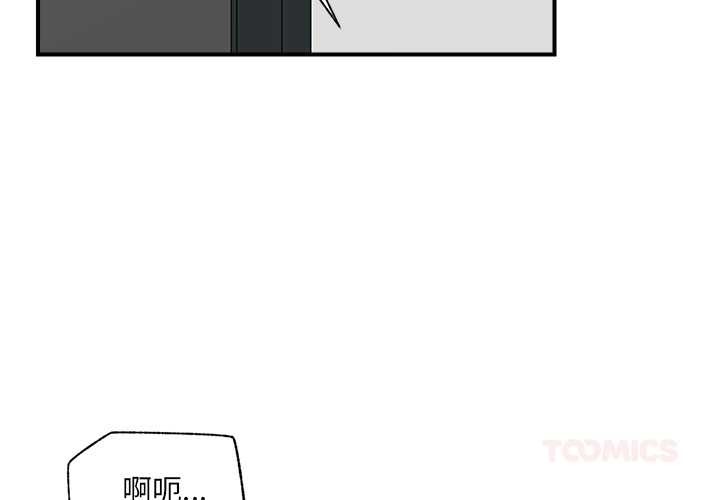 第44话-催眠手机-onedolla（第3张）