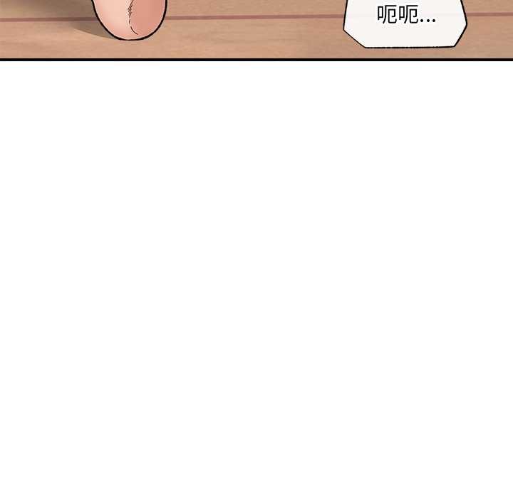 第44话-催眠手机-onedolla（第9张）