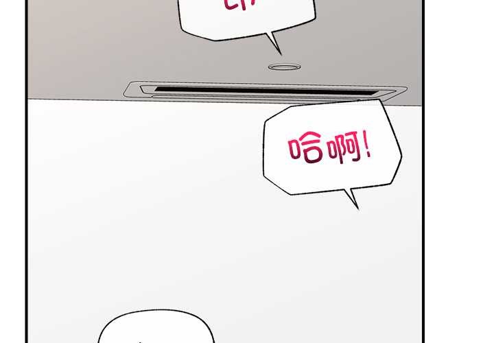 第45话-催眠手机-onedolla（第2张）