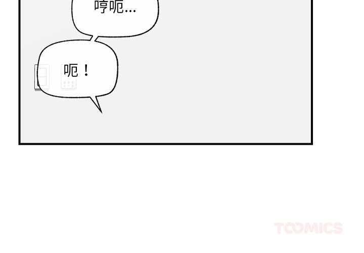 第45话-催眠手机-onedolla（第3张）