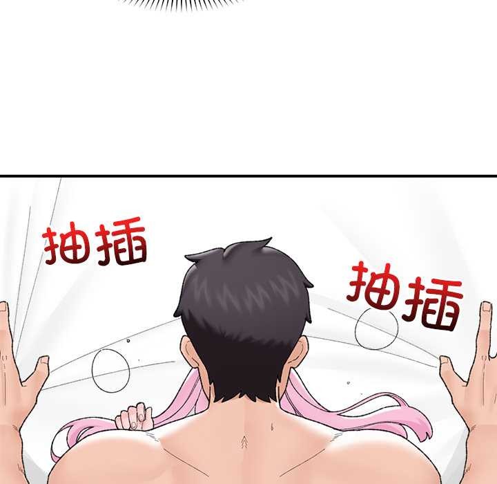 第45话-催眠手机-onedolla（第7张）