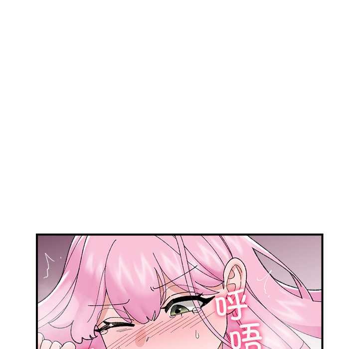 第45话-催眠手机-onedolla（第11张）
