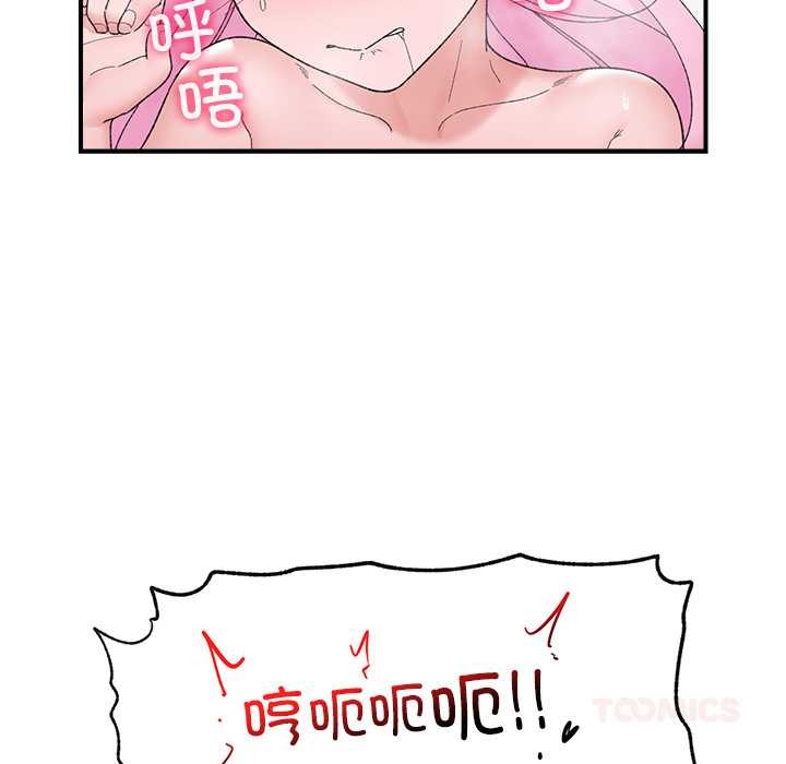 第45话-催眠手机-onedolla（第12张）