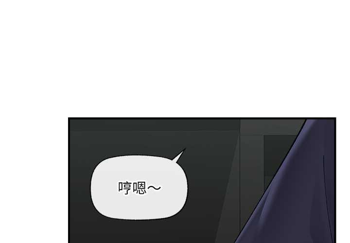 第46话-催眠手机-onedolla（第4张）