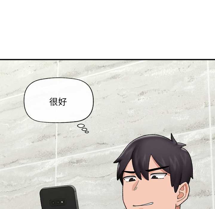 第46话-催眠手机-onedolla（第6张）