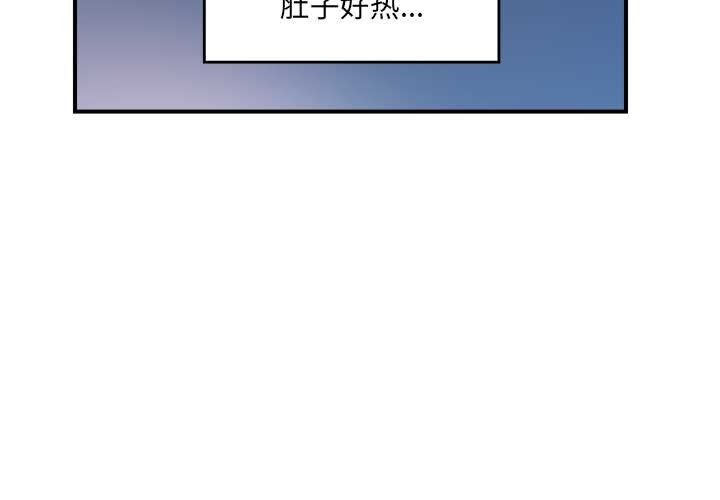 第47话-催眠手机-onedolla（第4张）