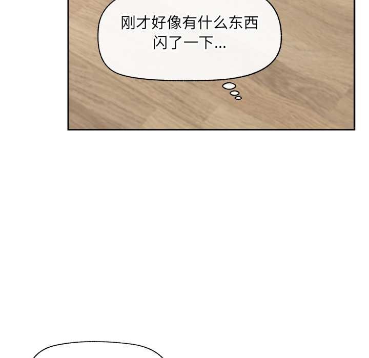 第49话-催眠手机-onedolla（第5张）