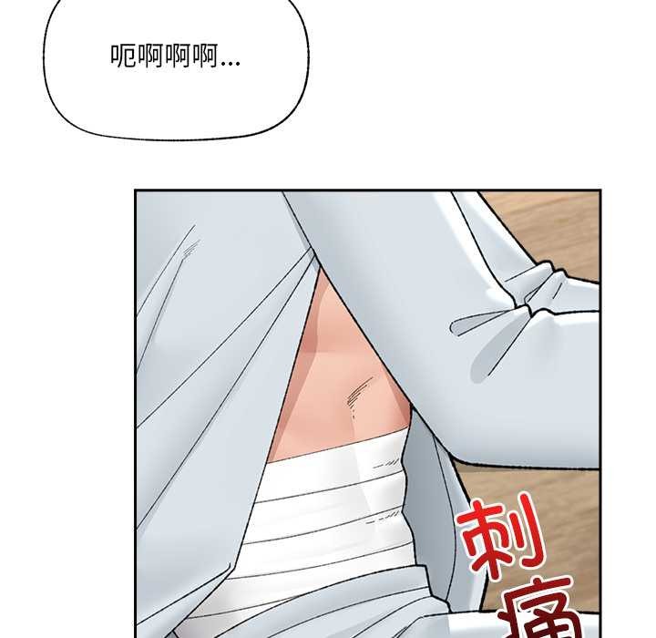 第49话-催眠手机-onedolla（第6张）
