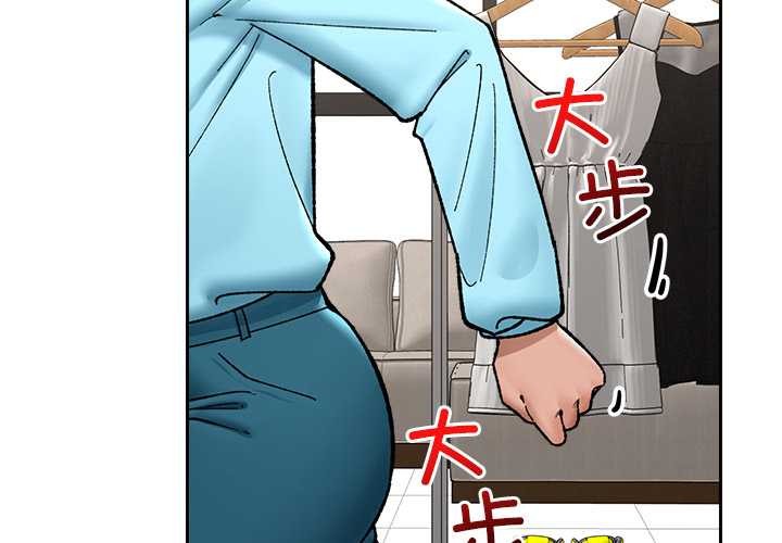 第51话-催眠手机-onedolla（第2张）