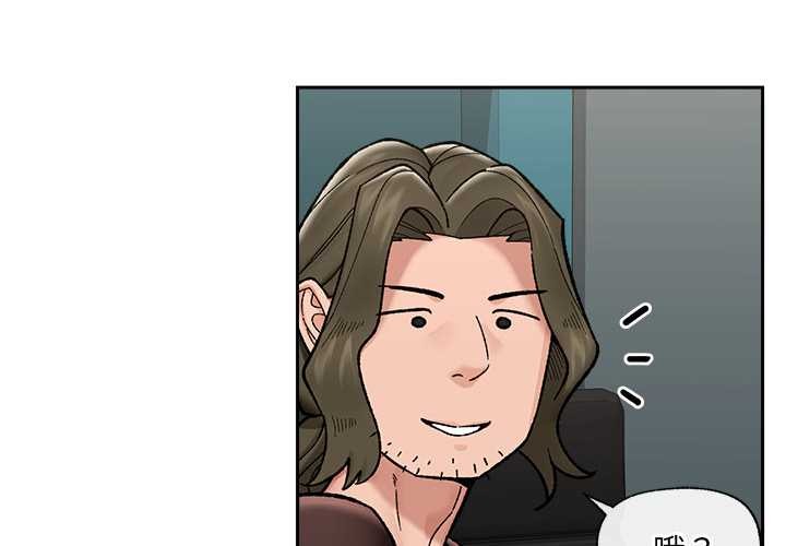 第51话-催眠手机-onedolla（第4张）