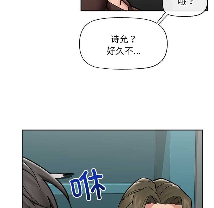 第51话-催眠手机-onedolla（第5张）